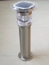 太阳能庭院灯 — 查看产品